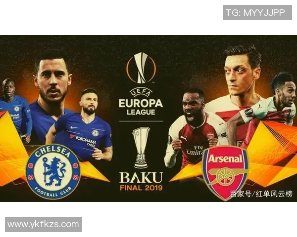 切尔西与阿森纳欧联杯对决的战术分析与比赛展望