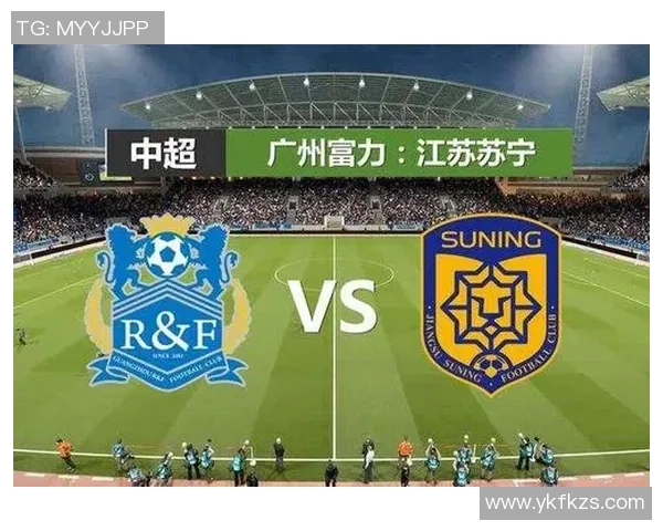 中超激战江苏苏宁迎战广州富力精彩比分揭晓与赛后分析 中超激战江苏苏宁迎战广州富力精彩比分揭晓与赛后分析