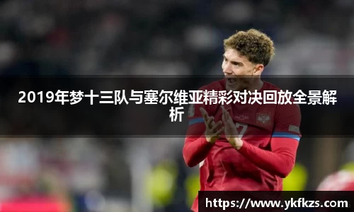 壹号娱乐大舞台