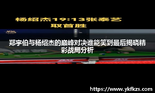 壹号娱乐